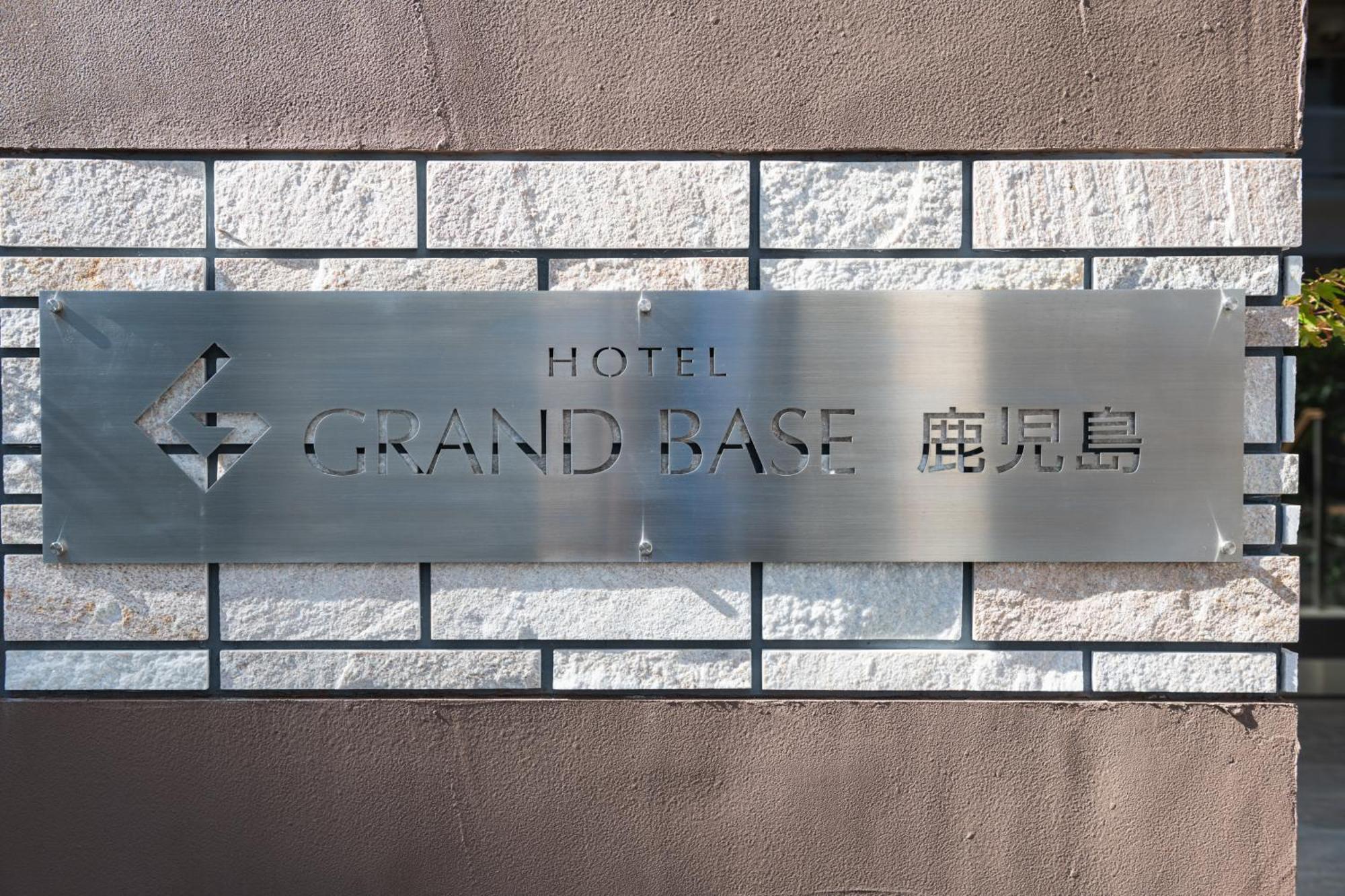 鹿児島市 グランドベース鹿児島アパートホテル エクステリア 写真